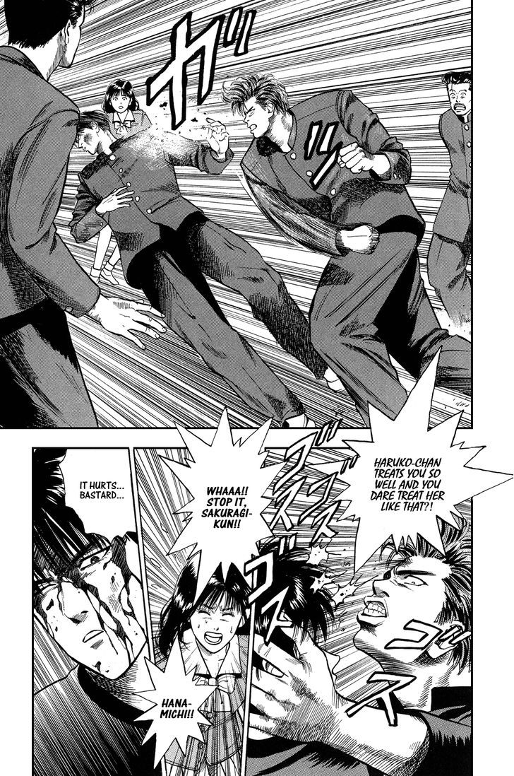 Slam Dunk, Chapter 3 image 16